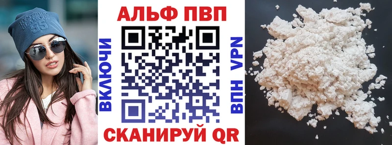 APVP Crystall  Юрьев-Польский 