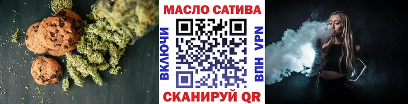 Canna-Cookies конопля Юрьев-Польский