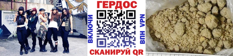 ГЕРОИН гречка  хочу   Юрьев-Польский 