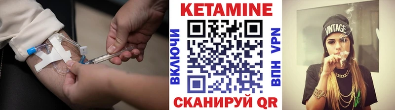 Кетамин VHQ  Юрьев-Польский 