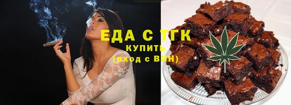 мет Белоозёрский