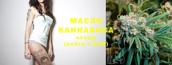 амфетамин Беломорск