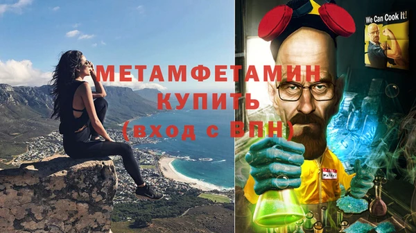 мет Белоозёрский