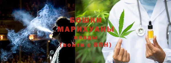 амфетамин Беломорск