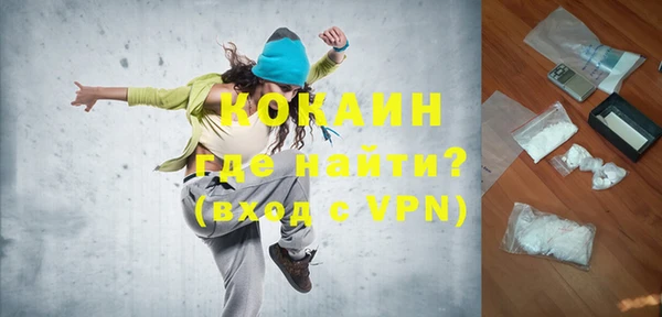 амфетамин Беломорск