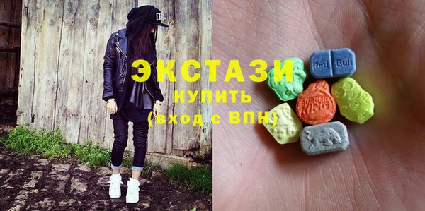 амфетамин Беломорск