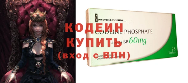 мет Белоозёрский