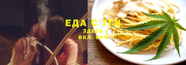мет Белоозёрский