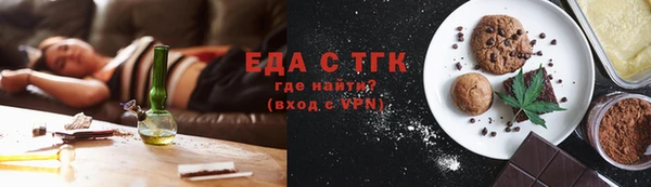 герыч Белокуриха