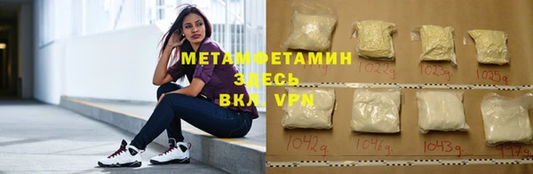 герыч Белокуриха