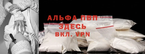 герыч Белокуриха