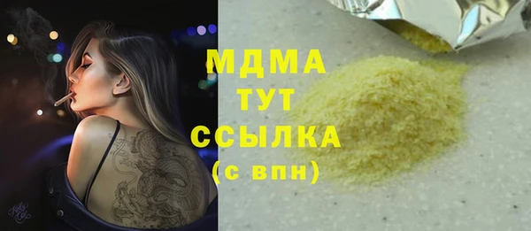 амфетамин Беломорск