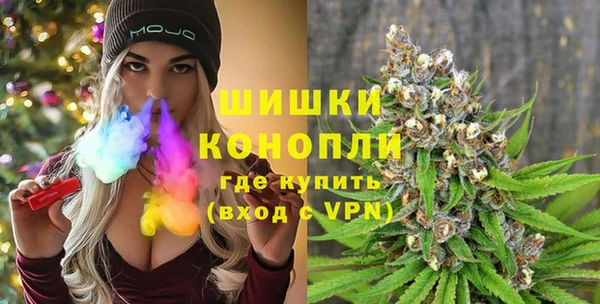амфетамин Беломорск