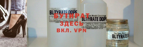 герыч Белокуриха