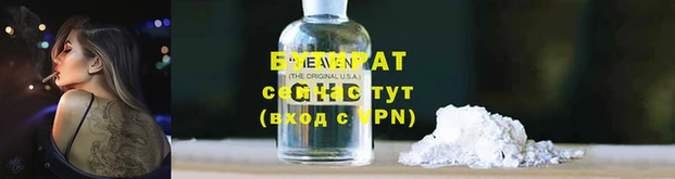 амфетамин Беломорск
