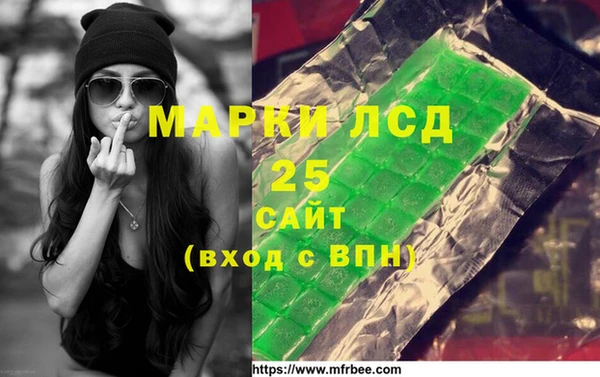 амфетамин Беломорск