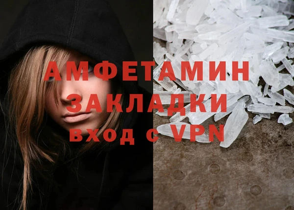 герыч Белокуриха