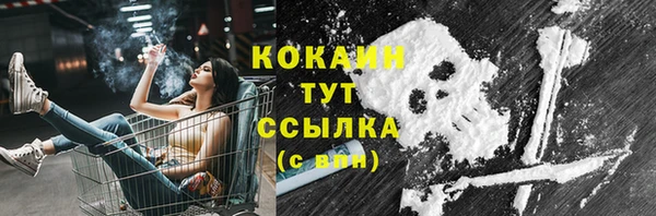 герыч Белокуриха