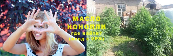 герыч Белокуриха