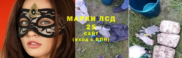 амфетамин Беломорск