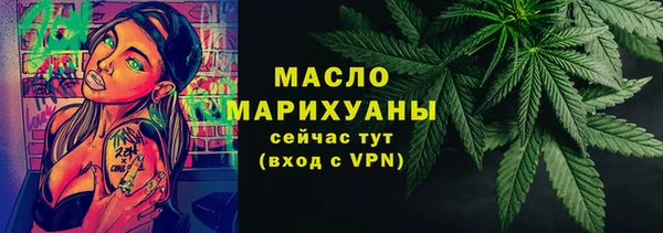 амфетамин Беломорск