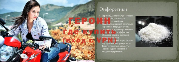 мет Белоозёрский