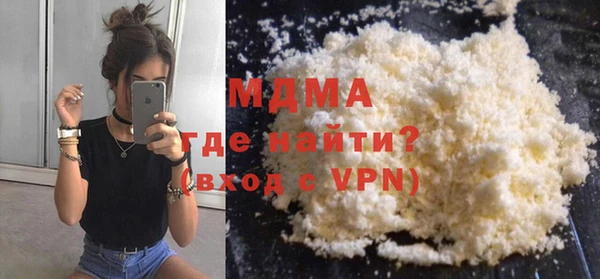 амфетамин Беломорск