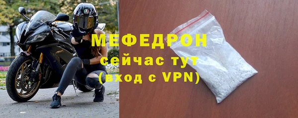амфетамин Беломорск