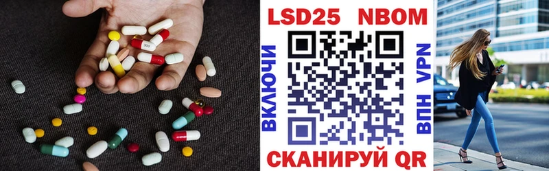 Лсд 25 экстази ecstasy  Юрьев-Польский 