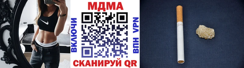 МДМА VHQ  даркнет сайт  Юрьев-Польский 