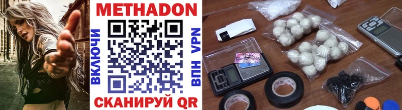 где найти Юрьев-Польский нарко площадка Telegram МЕТАДОН мёд