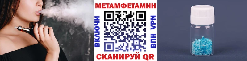Первитин Декстрометамфетамин 99.9% mega маркетплейс дарк нет клад Юрьев-Польский